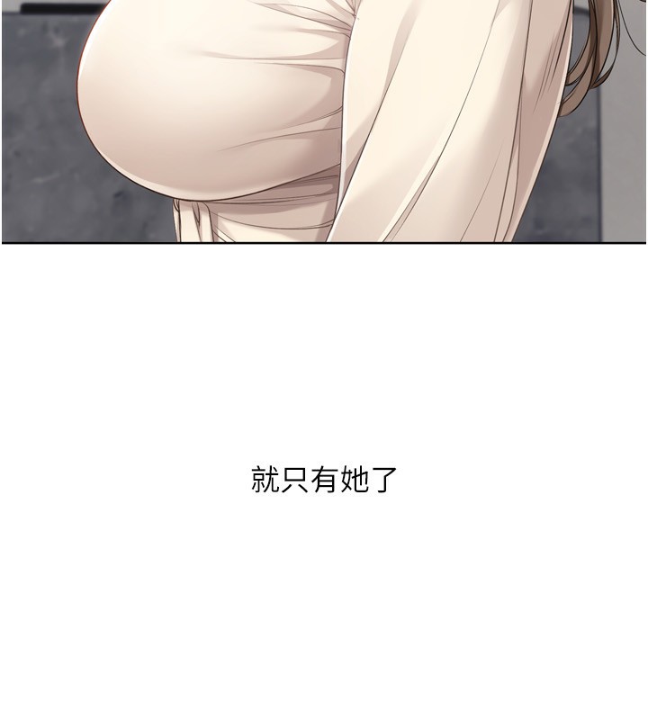 102P - Set up!排球少女