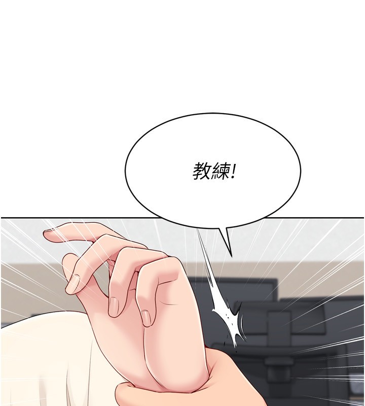 104P - Set up!排球少女