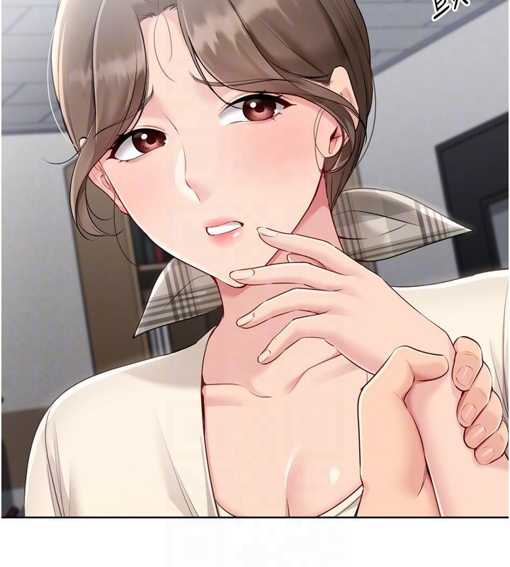 110P - Set up!排球少女