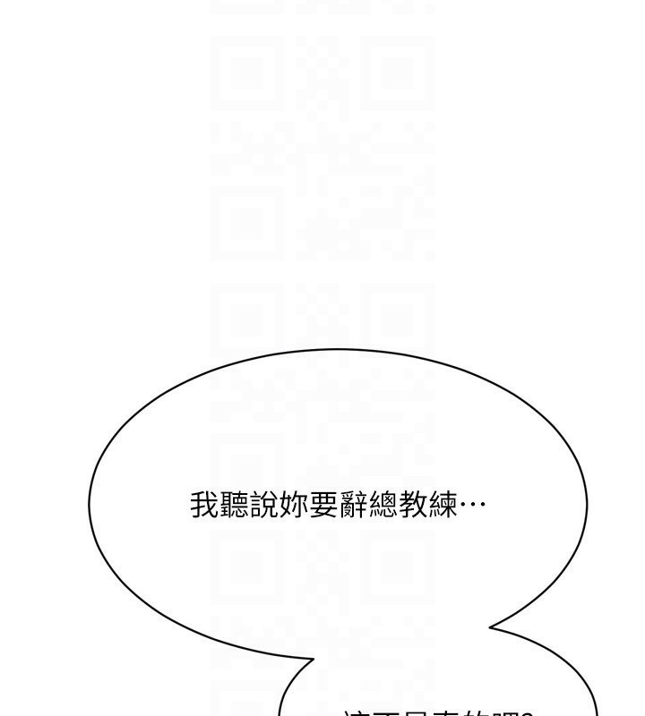 111P - Set up!排球少女