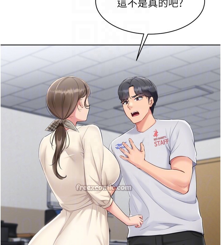 112P - Set up!排球少女