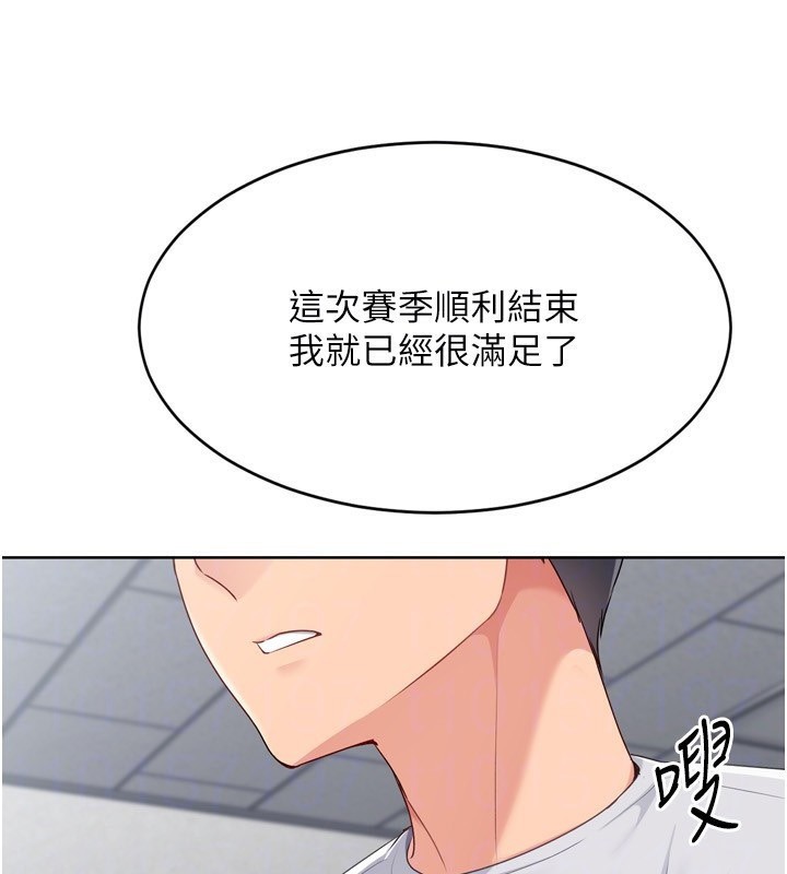 114P - Set up!排球少女