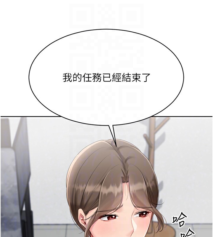 117P - Set up!排球少女