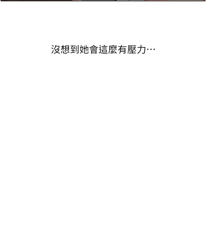 123P - Set up!排球少女