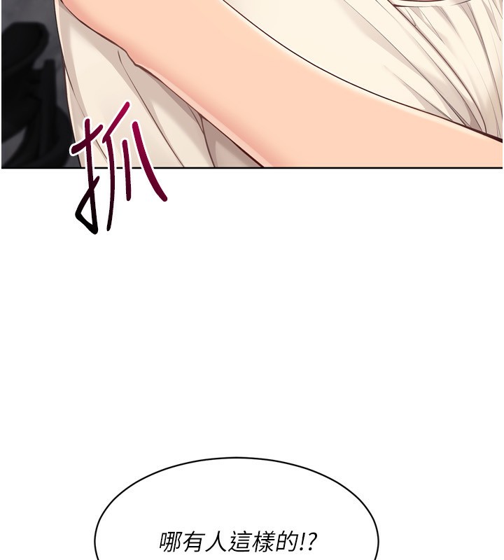 125P - Set up!排球少女