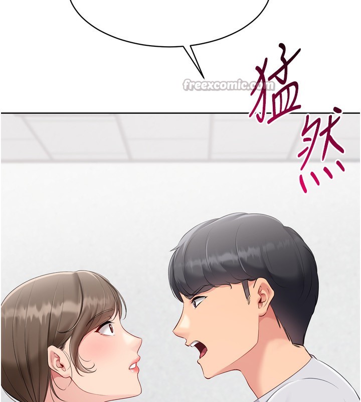 126P - Set up!排球少女