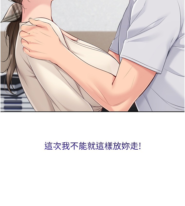 127P - Set up!排球少女