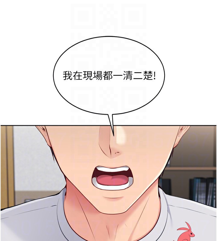 129P - Set up!排球少女