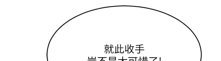 134P - Set up!排球少女