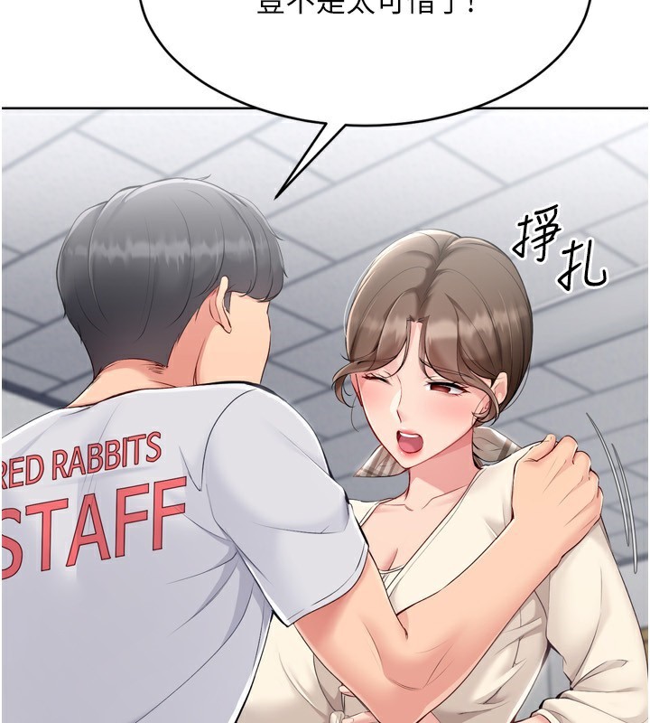 135P - Set up!排球少女