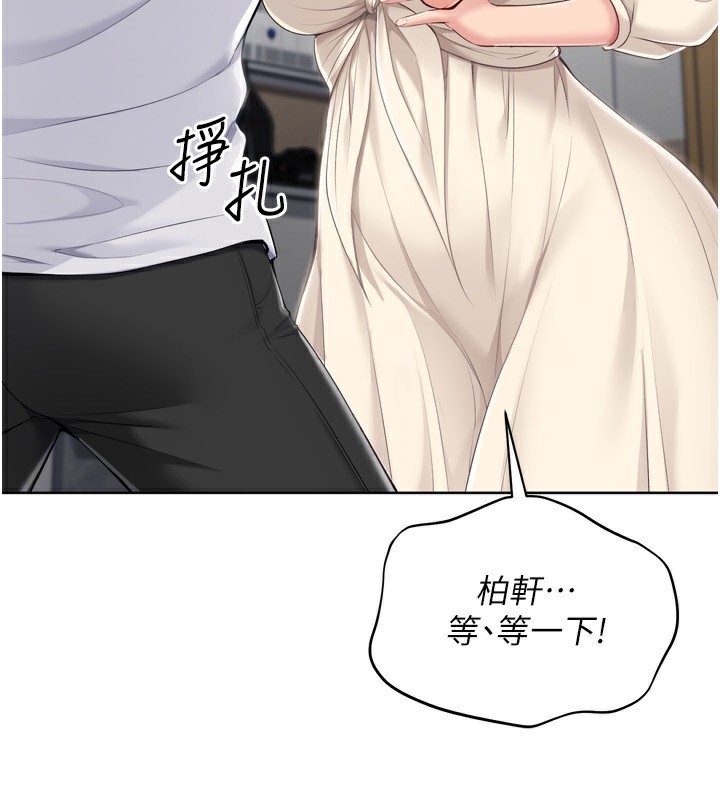 136P - Set up!排球少女