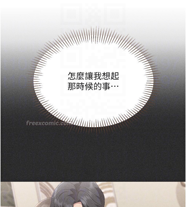 140P - Set up!排球少女