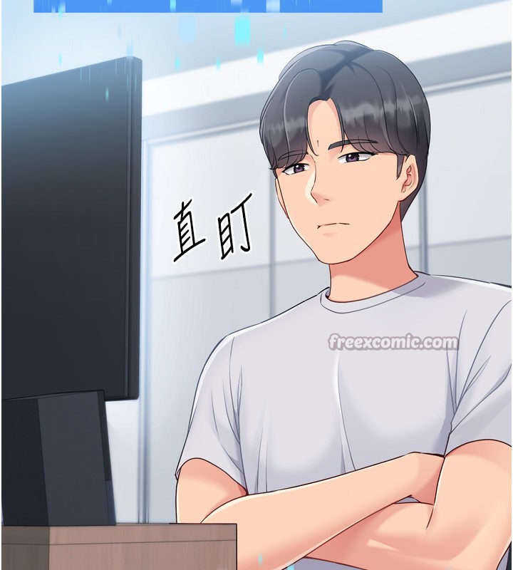 14P - Set up!排球少女