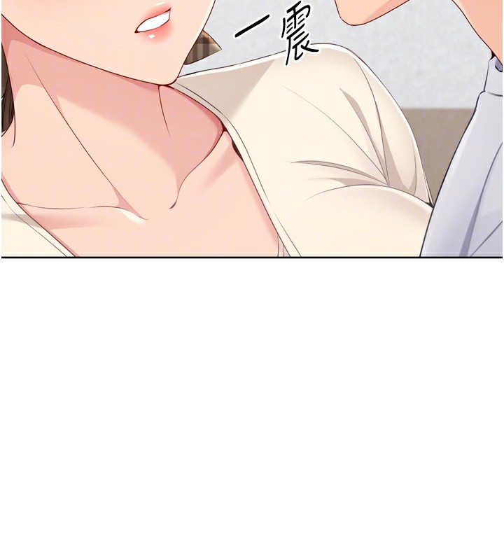 144P - Set up!排球少女