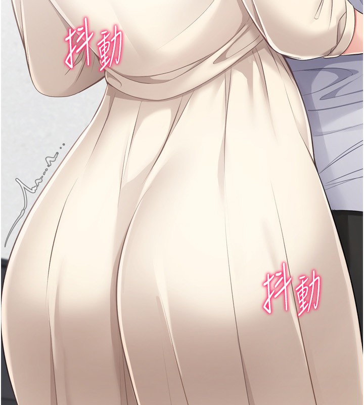 146P - Set up!排球少女