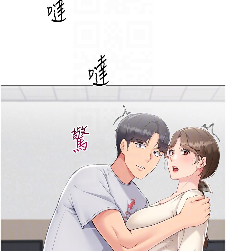 150P - Set up!排球少女