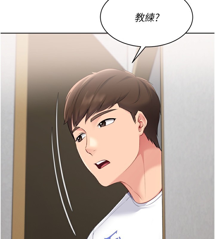 155P - Set up!排球少女