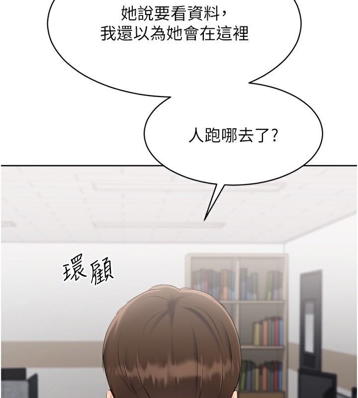 157P - Set up!排球少女