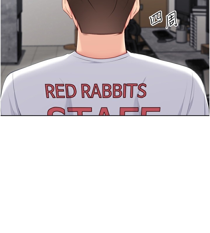 158P - Set up!排球少女