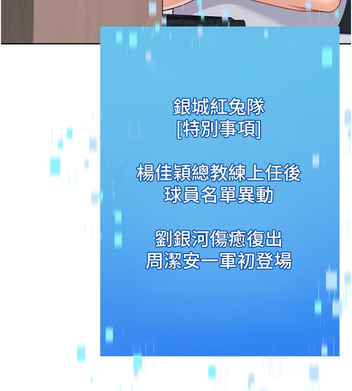 15P - Set up!排球少女