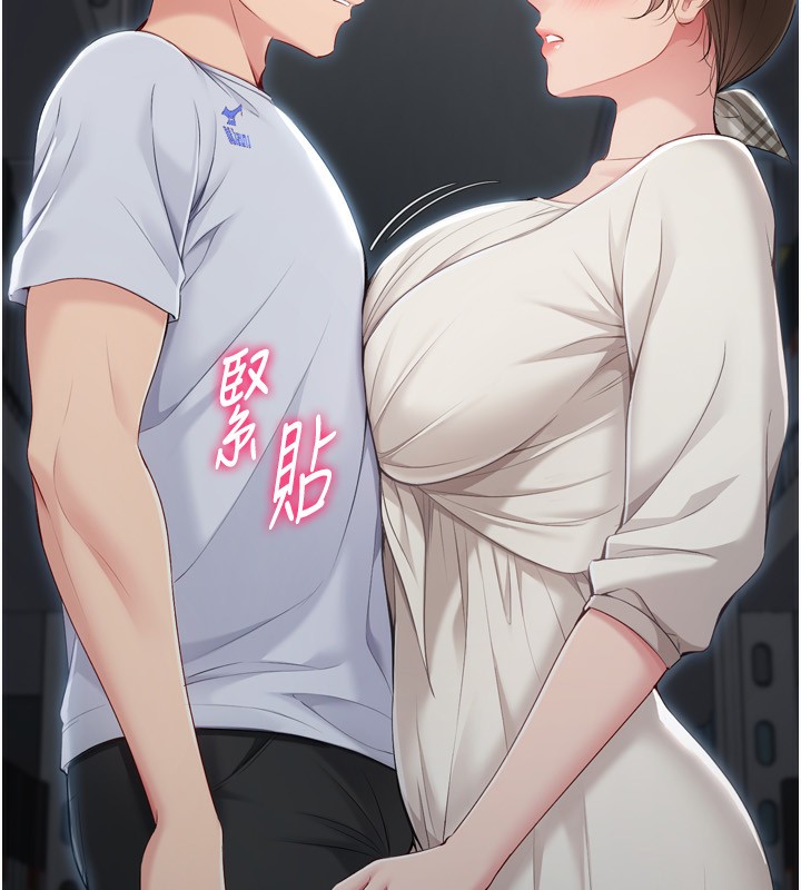 165P - Set up!排球少女