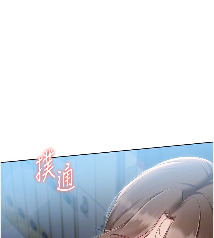 172P - Set up!排球少女