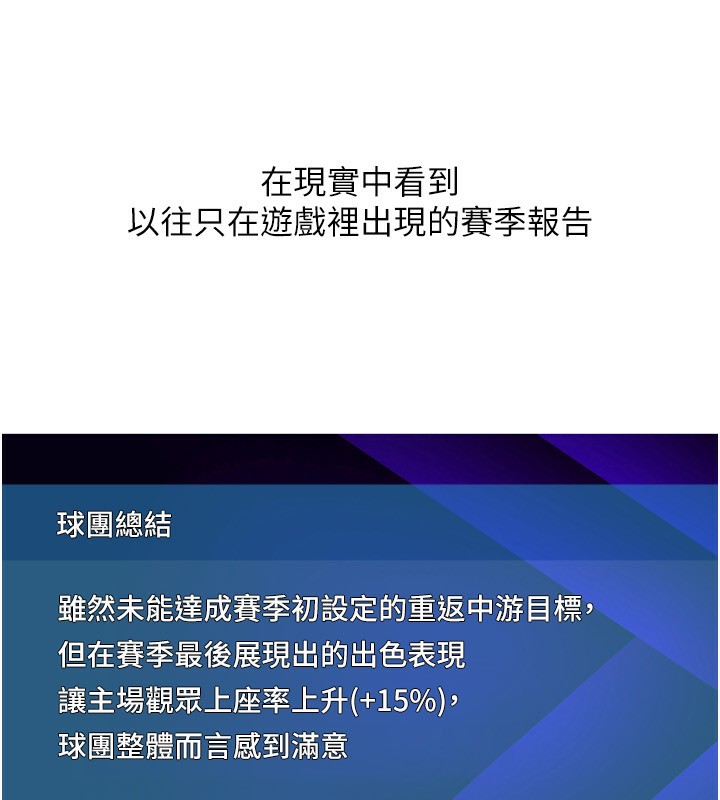 17P - Set up!排球少女