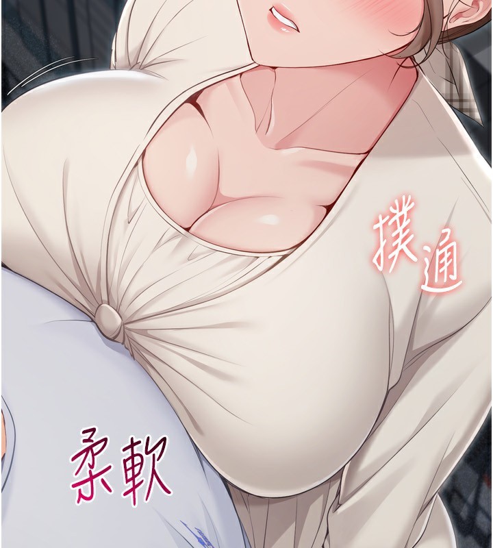 174P - Set up!排球少女