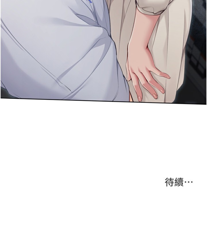 175P - Set up!排球少女