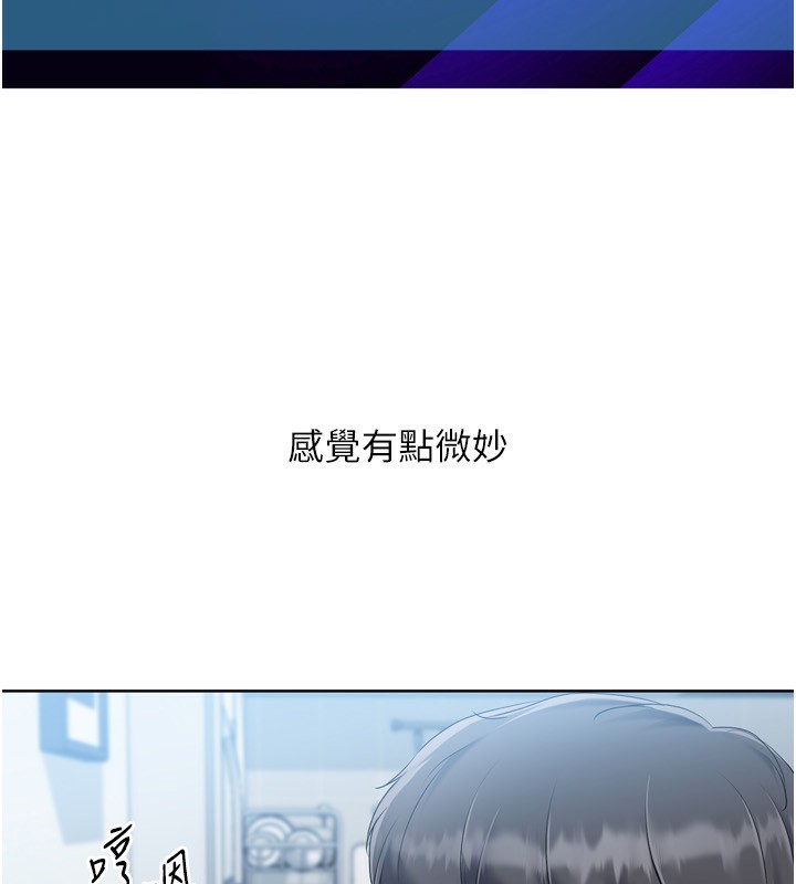 18P - Set up!排球少女