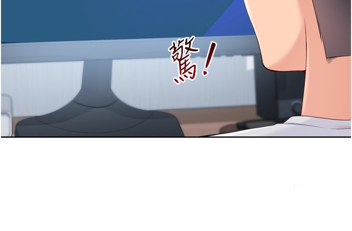 21P - Set up!排球少女