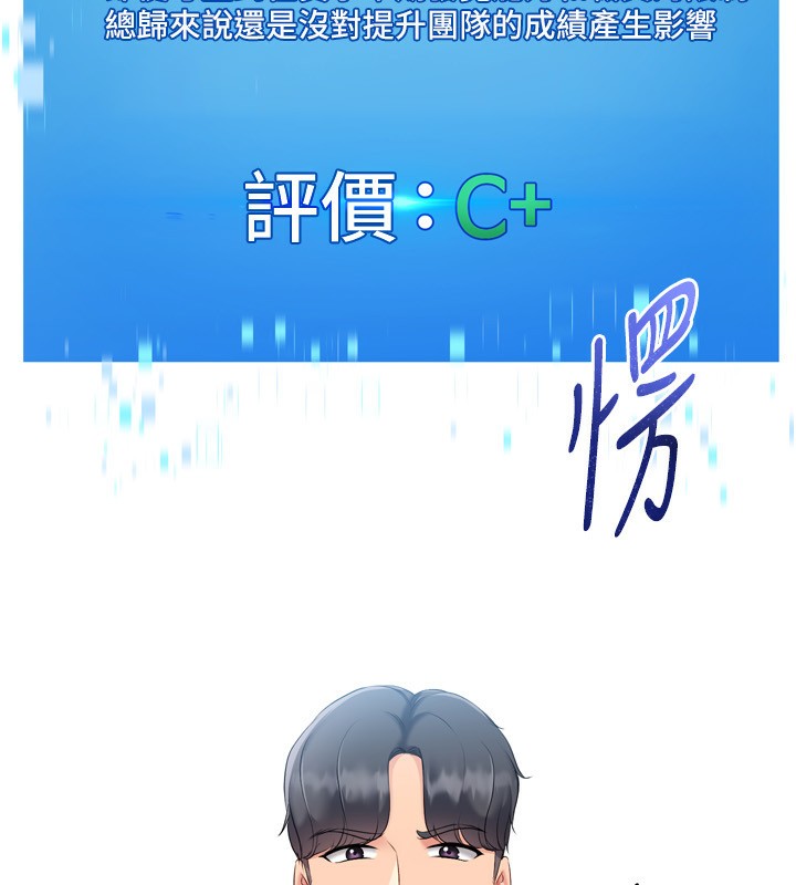 23P - Set up!排球少女