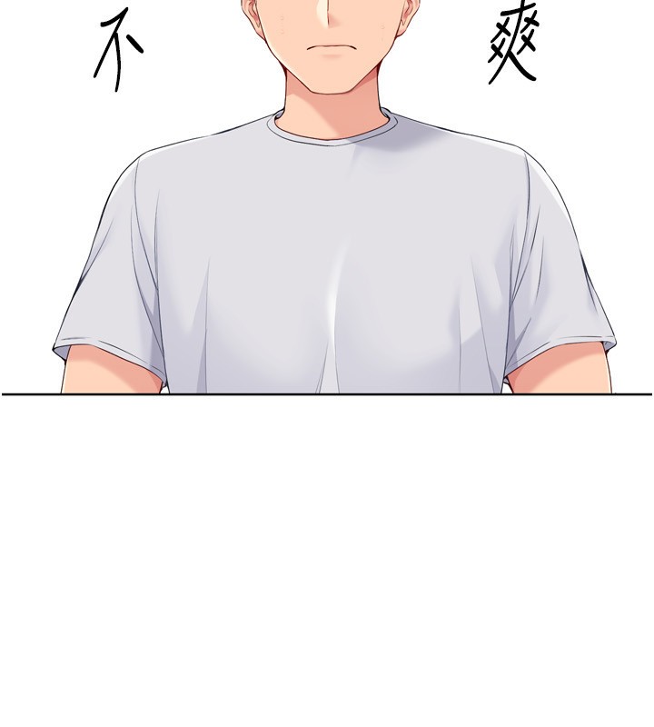 24P - Set up!排球少女