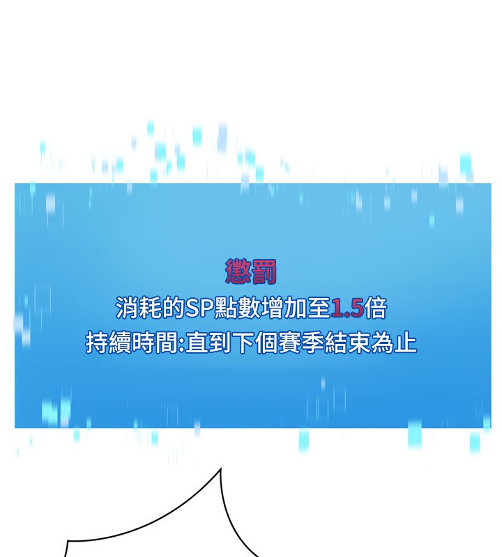 25P - Set up!排球少女