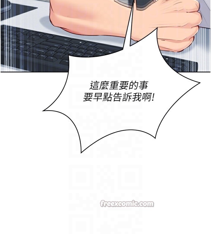 28P - Set up!排球少女