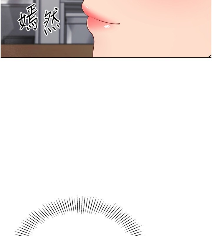 2P - Set up!排球少女