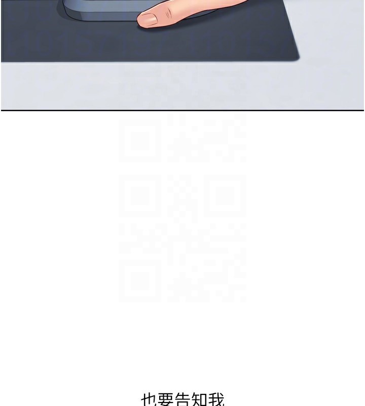 30P - Set up!排球少女