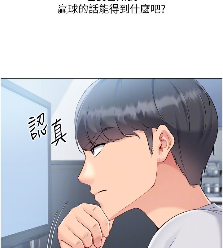 31P - Set up!排球少女