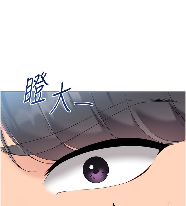 33P - Set up!排球少女