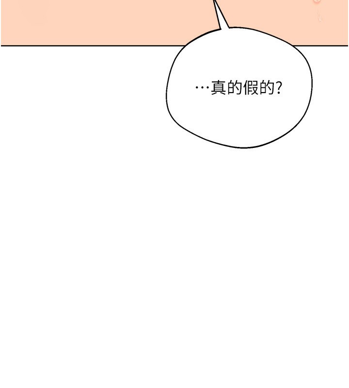 34P - Set up!排球少女