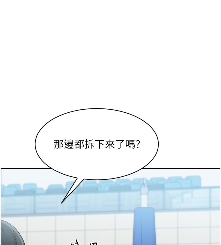 39P - Set up!排球少女