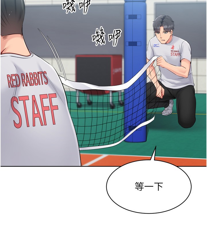 40P - Set up!排球少女