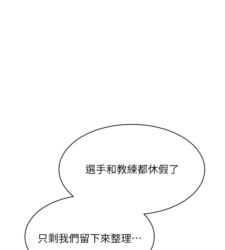 41P - Set up!排球少女