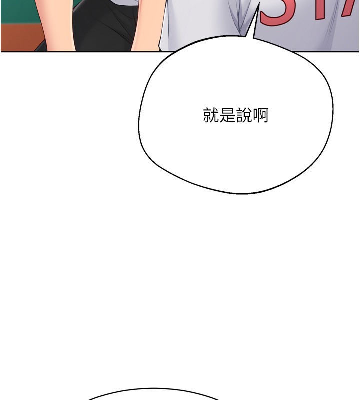 43P - Set up!排球少女