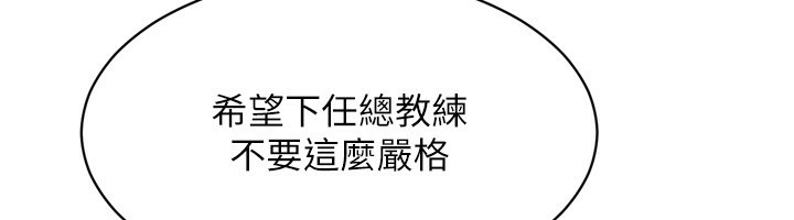 44P - Set up!排球少女