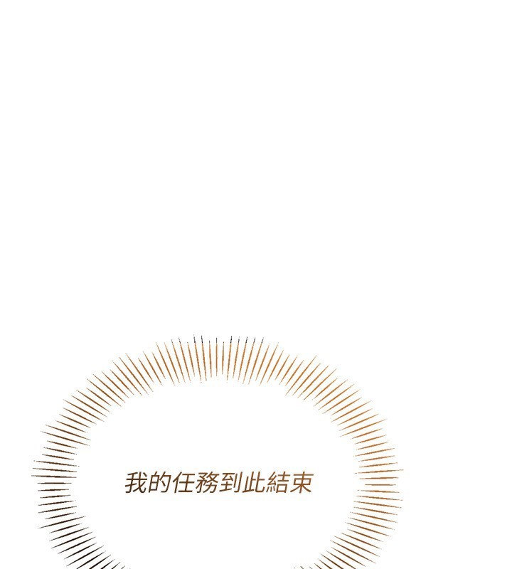 4P - Set up!排球少女