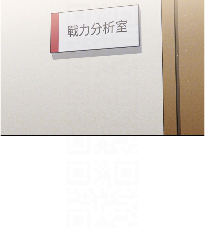 51P - Set up!排球少女