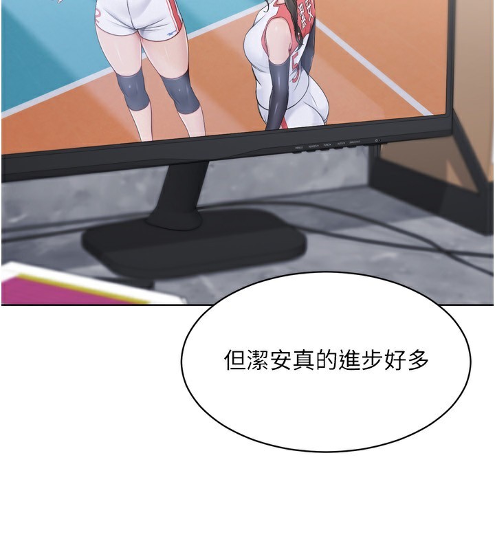 57P - Set up!排球少女