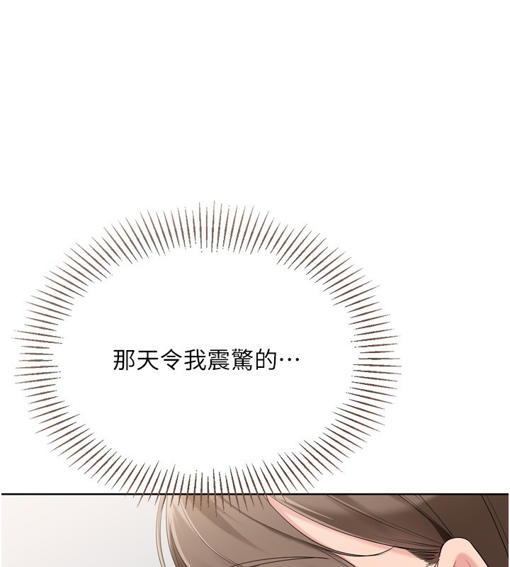 63P - Set up!排球少女