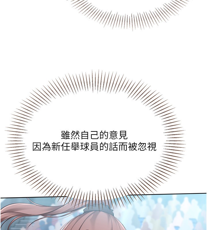 65P - Set up!排球少女